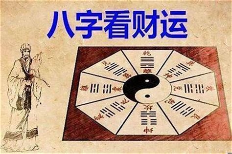 八字 四庫|四庫是啥？